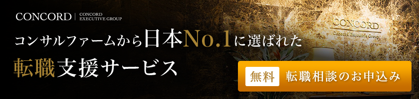 PR3タイトル
